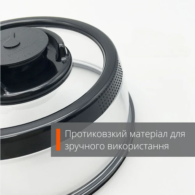 Багаторазова вакуумна кришка для зберігання харчових продуктів Stay Fresh Longer діаметром 25 см – фото 5