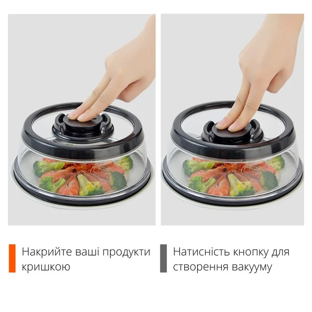 Багаторазова вакуумна кришка для зберігання харчових продуктів Stay Fresh Longer діаметром 25 см – фото 2