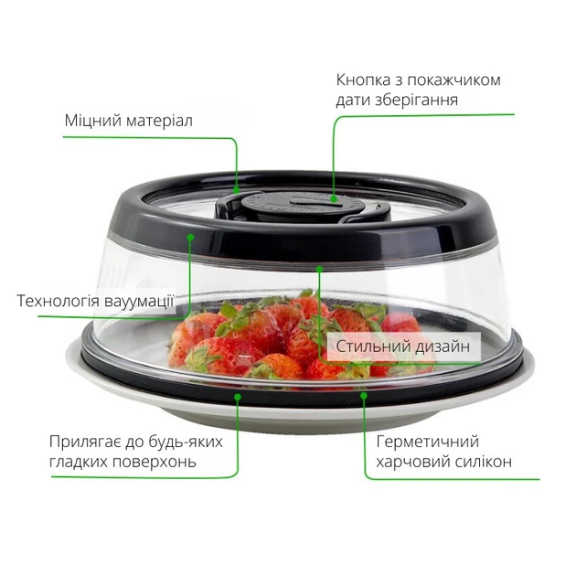 Багаторазова вакуумна кришка для зберігання харчових продуктів Stay Fresh Longer діаметром 25 см – фото 6