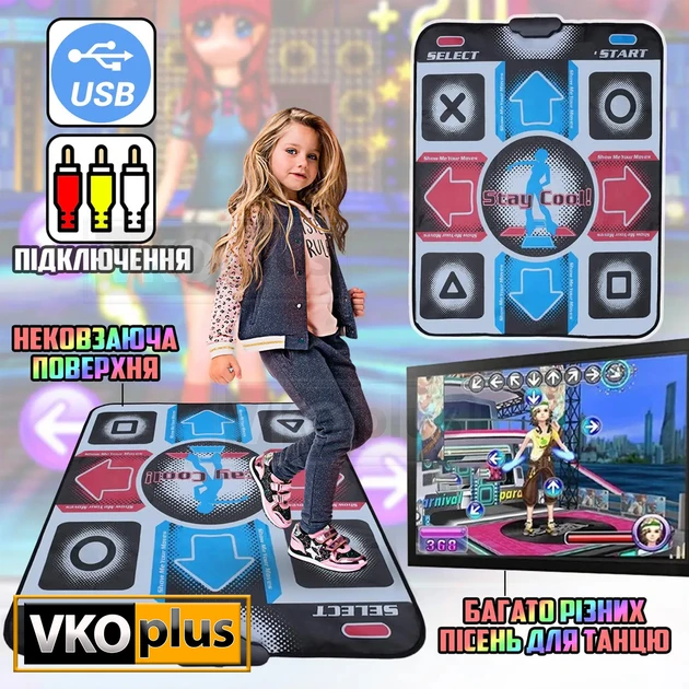 Килимок танцювальний музичний DANCE MAT PC+TV USB/танці/Ігри/Фітнес – фото 3