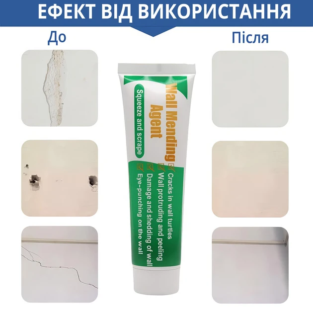 Крем-паста для ремонту тріщин у стіні WALL MENDING AGENT – фото 3