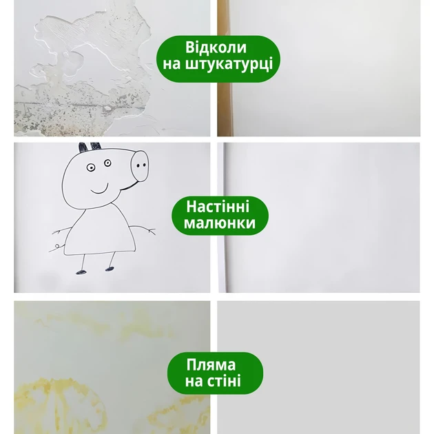 Крем-паста для ремонту тріщин у стіні WALL MENDING AGENT – фото 4