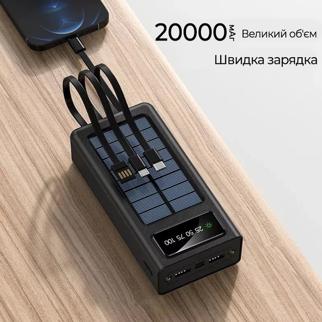 Зарядний пристрій для телефона Power Bank 30000 mAh із сонячною панеллю UKC – фото 5