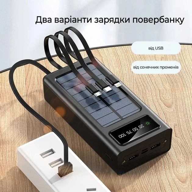 Зарядний пристрій для телефона Power Bank 30000 mAh із сонячною панеллю UKC – фото 1