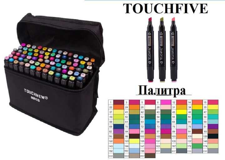 Маркери TOUCH Sketch Marker Black 80 шт. різнобарвні + сумка – фото 2