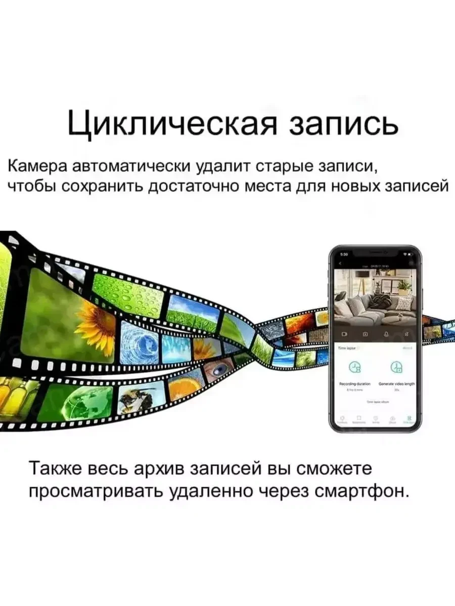 Камера відеоспостереження вулична 2L-V12 4G ptz camera 1080p app v380 4MP Вулична камера з двома об’єктивами – фото 5