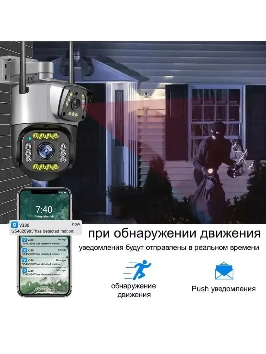 Камера відеоспостереження вулична 2L-V12 4G ptz camera 1080p app v380 4MP Вулична камера з двома об’єктивами – фото 2