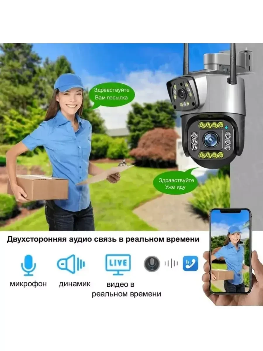 Камера відеоспостереження вулична 2L-V12 4G ptz camera 1080p app v380 4MP Вулична камера з двома об’єктивами – фото 3