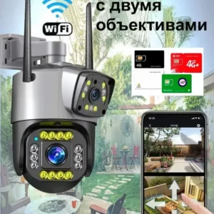 Камера відеоспостереження вулична 2L-V12 4G ptz camera 1080p app v380 4MP Вулична камера з двома об'єктивами