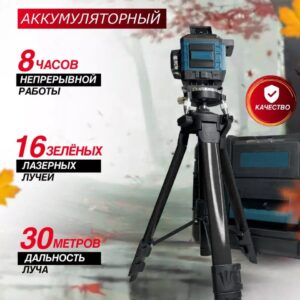 Лазерний 4D 16-лінійний зелений рівень, самовирівнювальний інструмент для вимірювання перетину ліній на 360