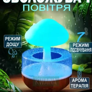 Зволожувач повітря Гриб з ефектом дощу/Аромодифузор-нічник з підсвіткою Mushroom drop water