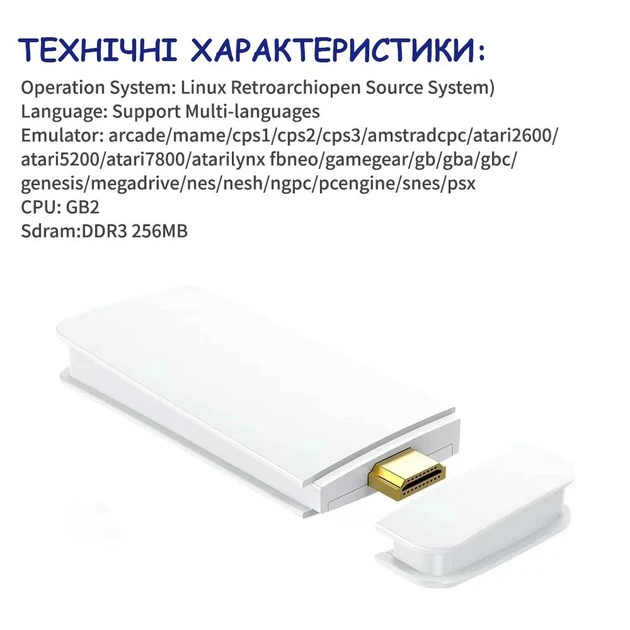 Ігрова мініконсоль HDMI M15 GAME STICK 4K 64 GB 20000 безплатних ігор + два бездротові контролери біла PS1 – фото 8