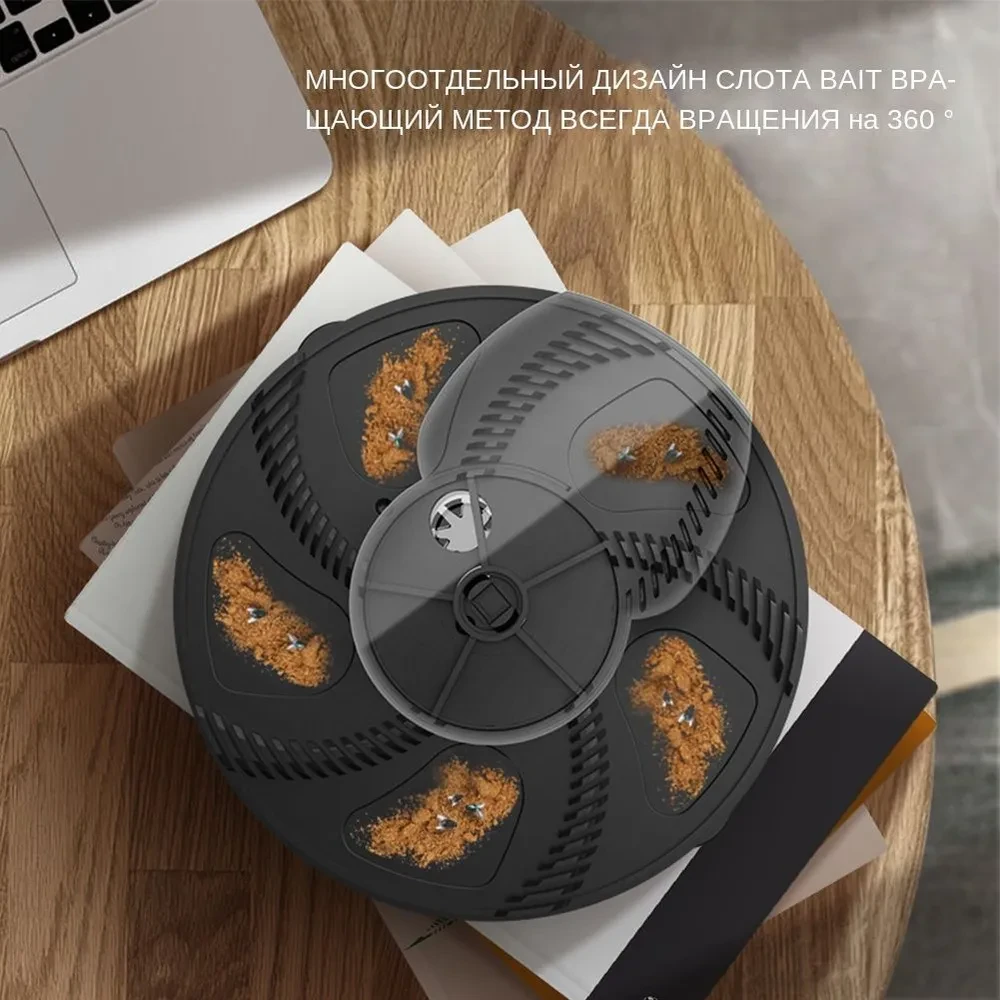 Автоматична пастка для мух із заряджанням через USB-порт, фізична пастка для мух, кухонна мухоловка – фото 5