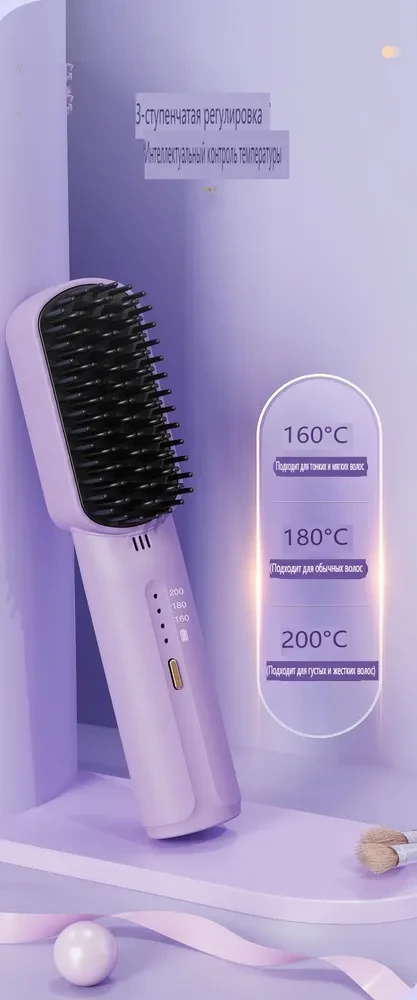 Бездротовий випрямляч для волосся Yopin Mini Hair Artererers 2600MH Бездротовий акумуляторний гребінець – фото 6