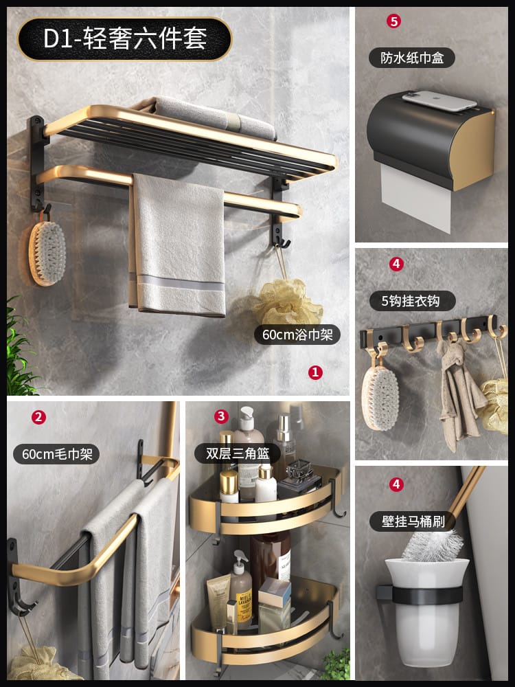 Набір для ванної кімнати: полиця, вішалки, йоржик, тримач паперу 6 в 1 Чорний – фото 3