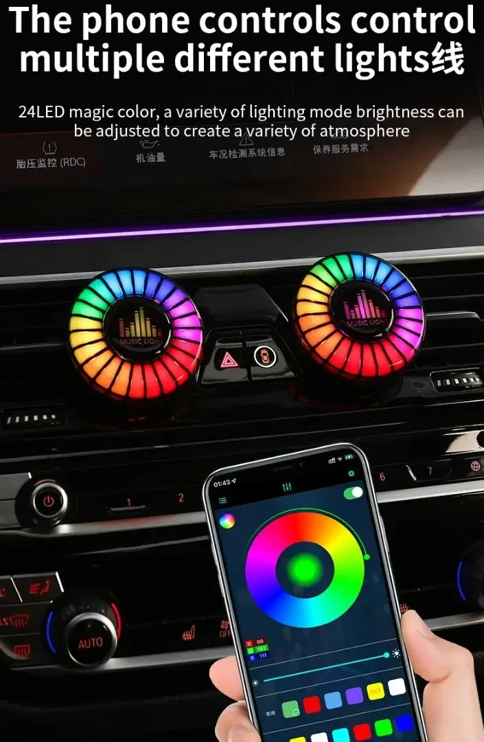 Автомобільний ароматизатор з LED-підсвіткою Music Light – фото 3