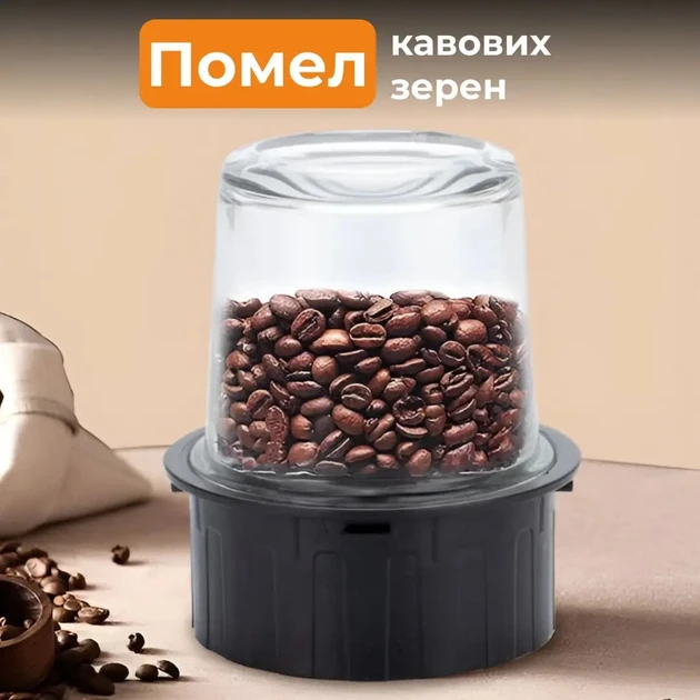 Багатофункціональний стаціонарний блендер Sokany 800 Вт з об’ємом чаші 1.5 л SK-186 – фото 4