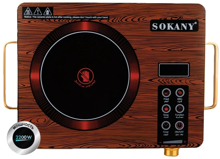 Настільна плита електрична Sokany SK-3575 2200 Вт – фото 1