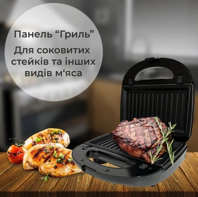 Мультимейкер 6 в 1 750 Вт Sokany SK-908 зі змінними формами для вафель, горішків, печива та страв на грилі – фото 5