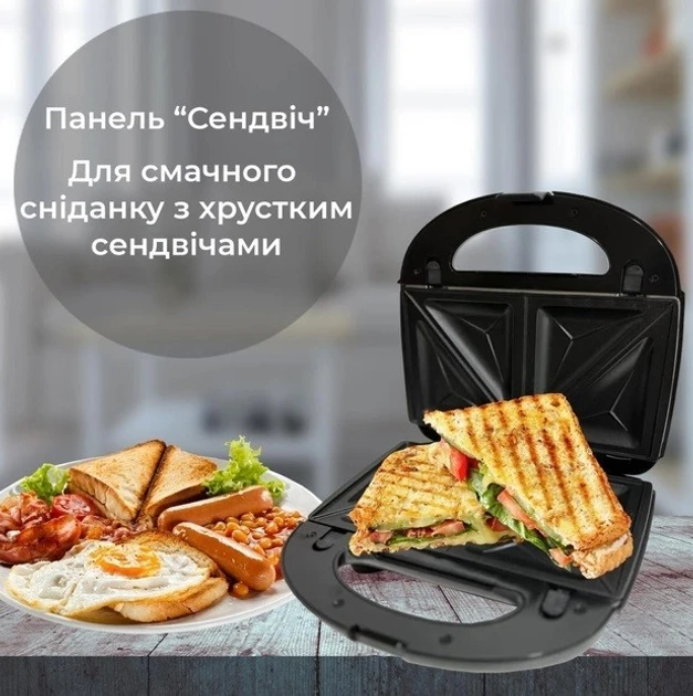 Мультимейкер 6 в 1 750 Вт Sokany SK-908 зі змінними формами для вафель, горішків, печива та страв на грилі – фото 7