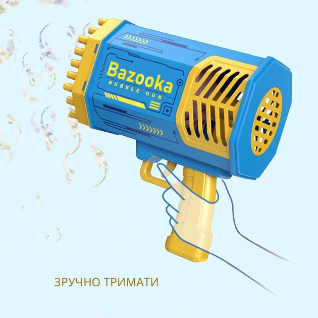 Бульбашковий пістолет Bubble Gun для мильних бульбашок на 69 отворів – фото 3