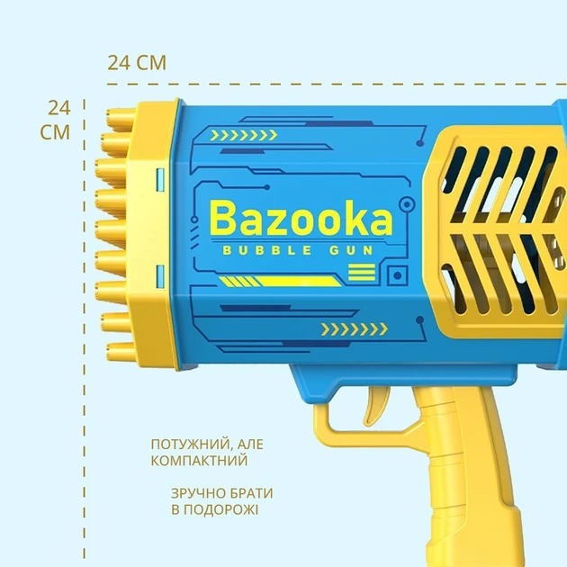 Бульбашковий пістолет Bubble Gun для мильних бульбашок на 69 отворів – фото 2