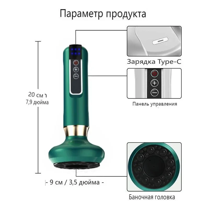 Вакуумний антицелюлітний масажер для тіла масаж гуашю Cupping Massager GREEN – фото 5