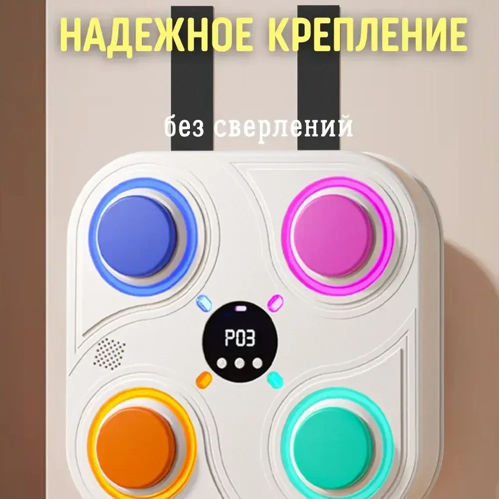 Тренувальний боксерський тренажер із музикою і підсвіткою 33 см Boxing target Настінна мішень для боксу – фото 5