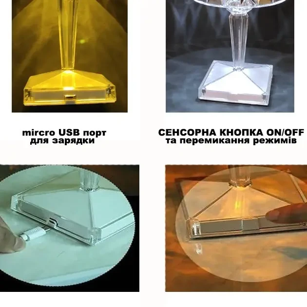 Декоративний LED світильник нічник Diamond light Діамант світлодіодний кришталевий на акумуляторі USB – фото 5