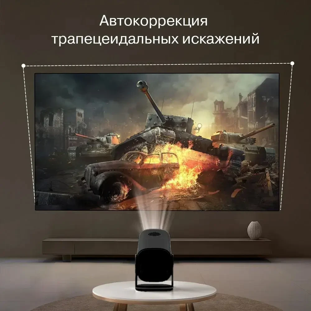Смарт проєктор-ігрова приставка з 2 джойстиками Р30 МАХ BLACK Ігровий проєктор-консоль для відеоігор – фото 2