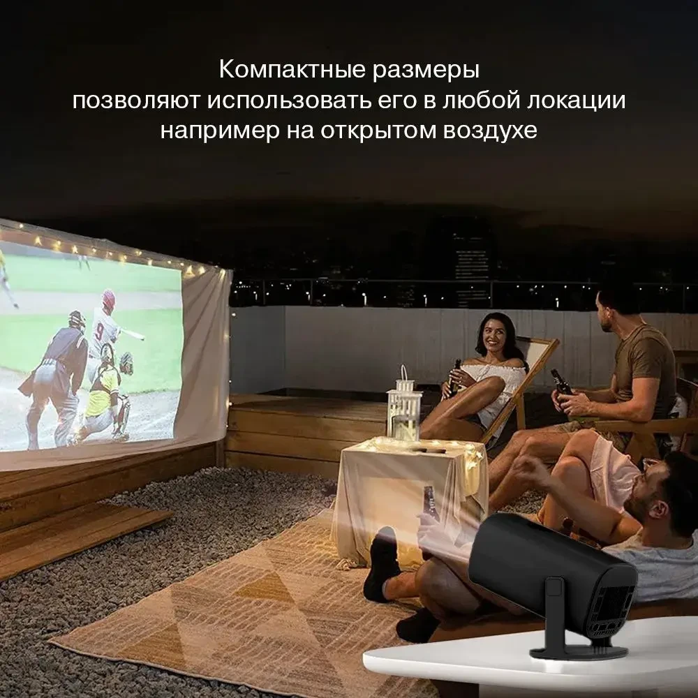 Смарт проєктор-ігрова приставка з 2 джойстиками Р30 МАХ BLACK Ігровий проєктор-консоль для відеоігор – фото 5