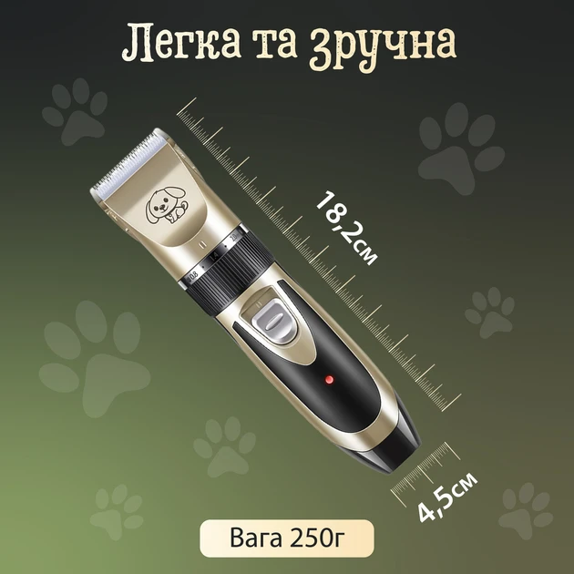 Машинка для стриження тварин бездротова з набором аксесуарів Pet grooming hair clipper kit – фото 2