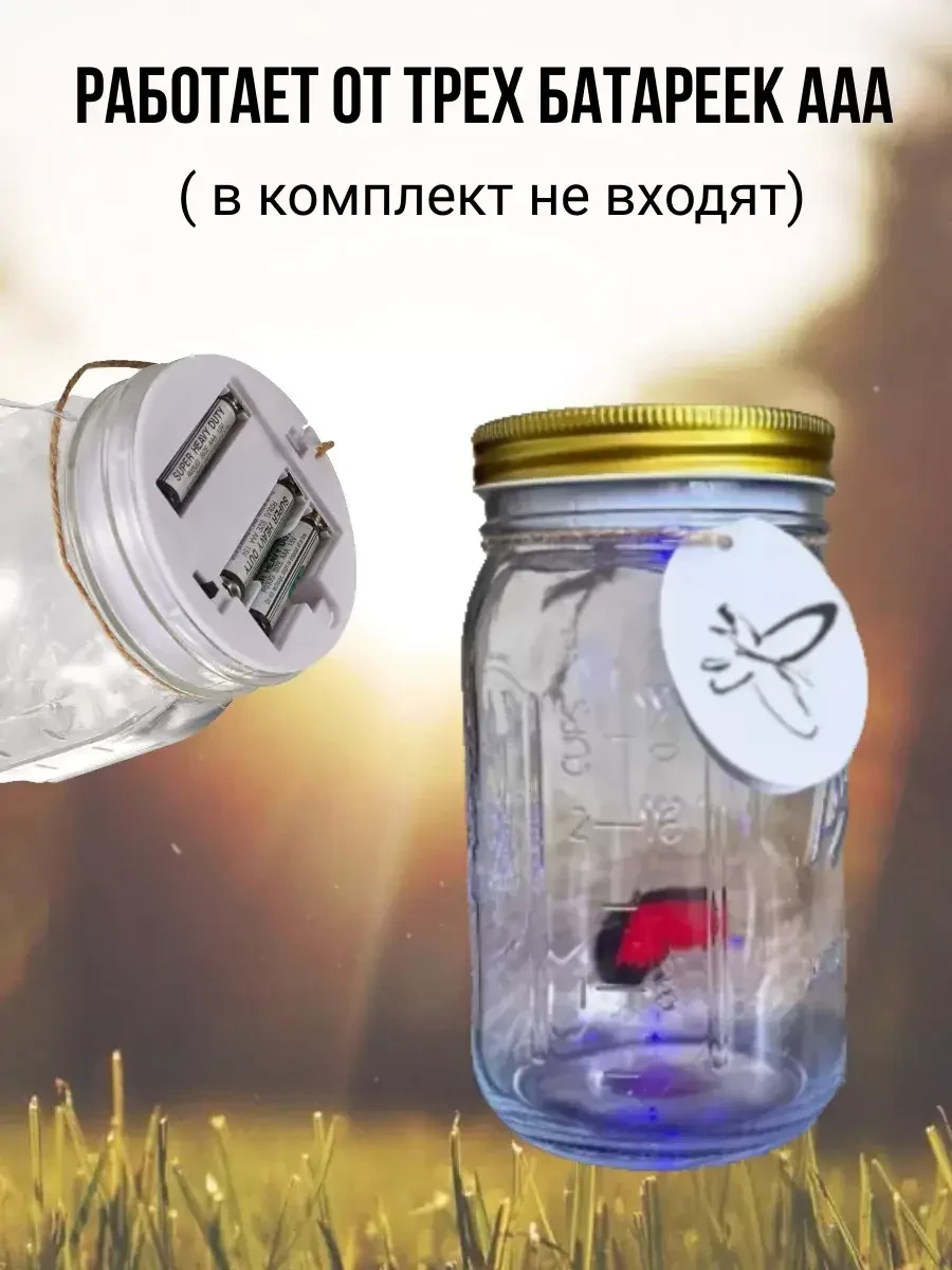 Декоративний нічник Метелик у банці Butterfly Інтерактивний пурхає метелик у банці з підсвіткою – фото 3