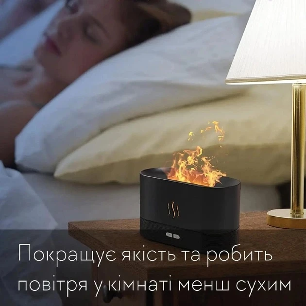 Портативний зволожувач повітря нічник з імітацією полум’я й резервуаром для ефірної олії 180 мл чорний – фото 7