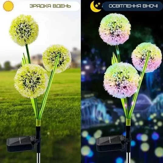 Садовий ліхтар на сонячній батареї Кульбаби Dandelion Garden Lights – фото 1