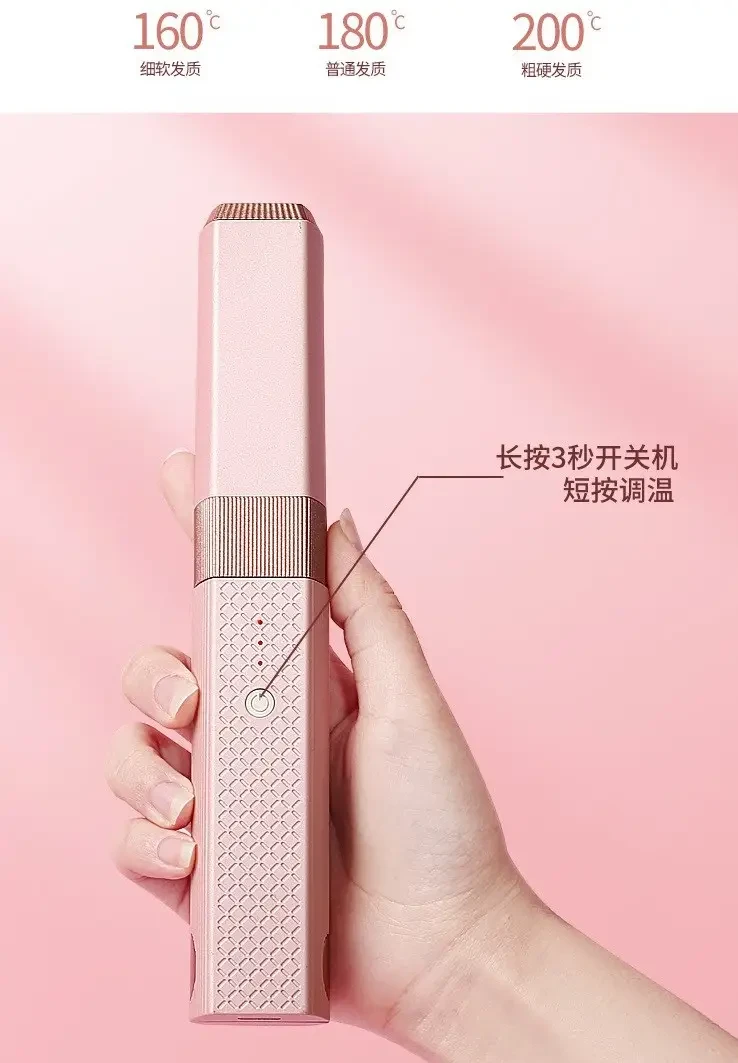 Бездротова акумуляторна плойка. Праска для випрямлення волосся Cordless hair LSM-637 портативна – фото 5