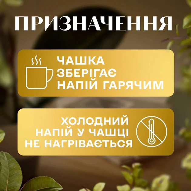 Чашка з підігрівом на підставці чашка керамічна з ложкою 400 мл Lucky White – фото 3