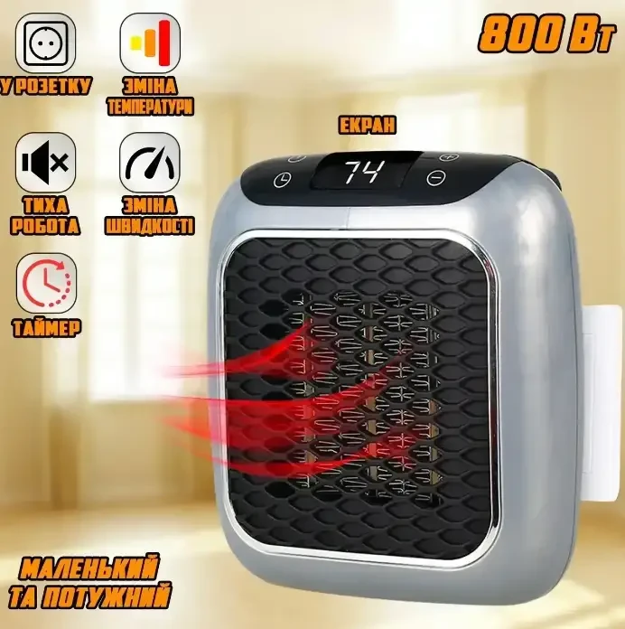 Нагрівач портативний з пультом Heater Turbo 800 Wt Керамічний мініігрівач дуйчик від мережі – фото 1
