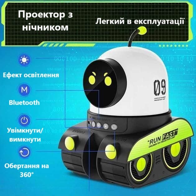 Нічник-проєктор з Bluetooth колонкою Droid WH-E03 1200mAh – фото 1