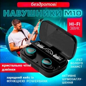 Бездротові навушники вкладки з мікрофоном TWS WIRELESS M10 для Андроїд і IOS Bluetooth навушники