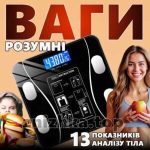 Підлогові розумні фітнес-ваги Bluetooth до 180 кг A-8003/Смарт ваги з застосунком