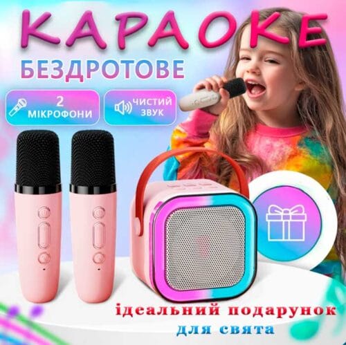 Караоке Світлодіодний бездротовий на 2 Мікрофони, аудіомікрофон дитяче караоке SPEAKER K12