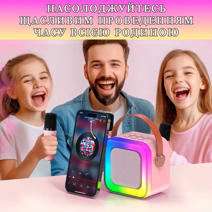 Караоке Світлодіодний бездротовий на 2 Мікрофони насолоджуйтесь щасливим проведенням часу всією родиною