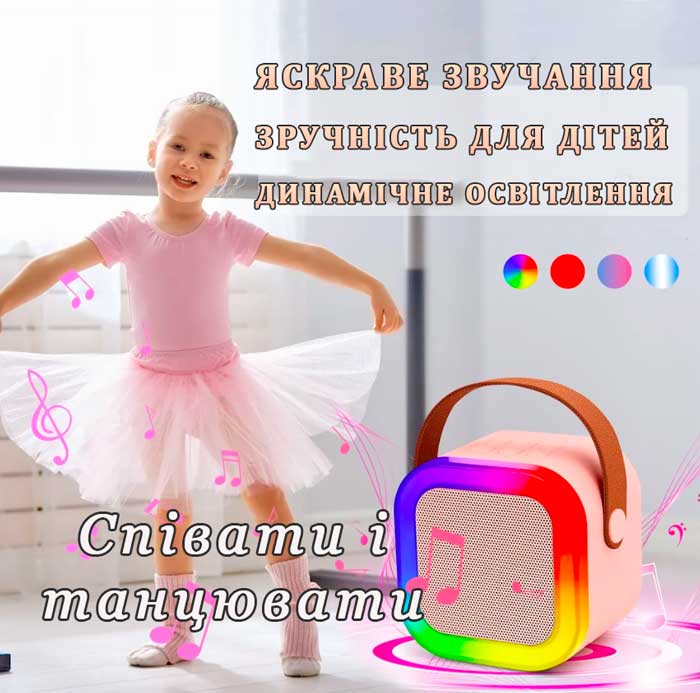 караоке світлодіодний бездротовий 2 мікрофони K12