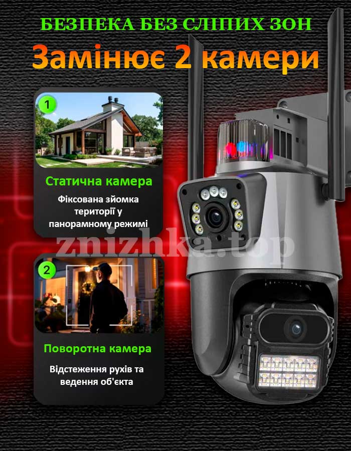 Вулична охоронна поворотна WIFI камера Dual Lens Zoom 8MP сирена, зум, iCSee віддаленим доступом онлайн