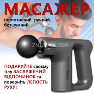Масажер пістолет Fascial Gun KH-740 Чорний з насадками м’язовий портативний ручний для спини та тіла