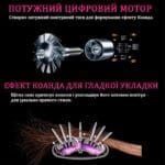 Стайлер для волосся 5 в 1 + коробка чохол HAIR BRUSH – фото 11
