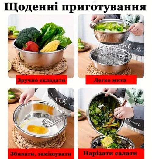 Багатофункціональний кухонний набір із неіржавкої сталі 3 в 1 Metal Basket Cutter Миска друшляк і тертка – фото 9