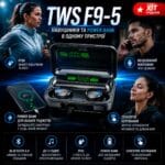 Бездротові сенсорні навушники з вбудованим Power Bank TWS F9-5