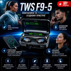 Бездротові сенсорні навушники з вбудованим Power Bank TWS F9-5